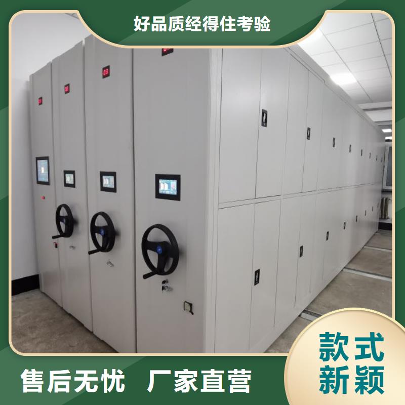 送貨上門【澤信】移動密集架