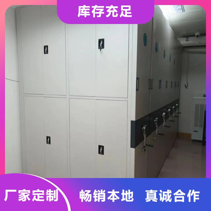 感謝來電【澤信】檔案室軌道文件柜