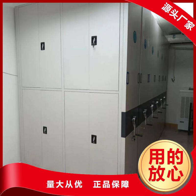 全封闭式移动密集柜设计