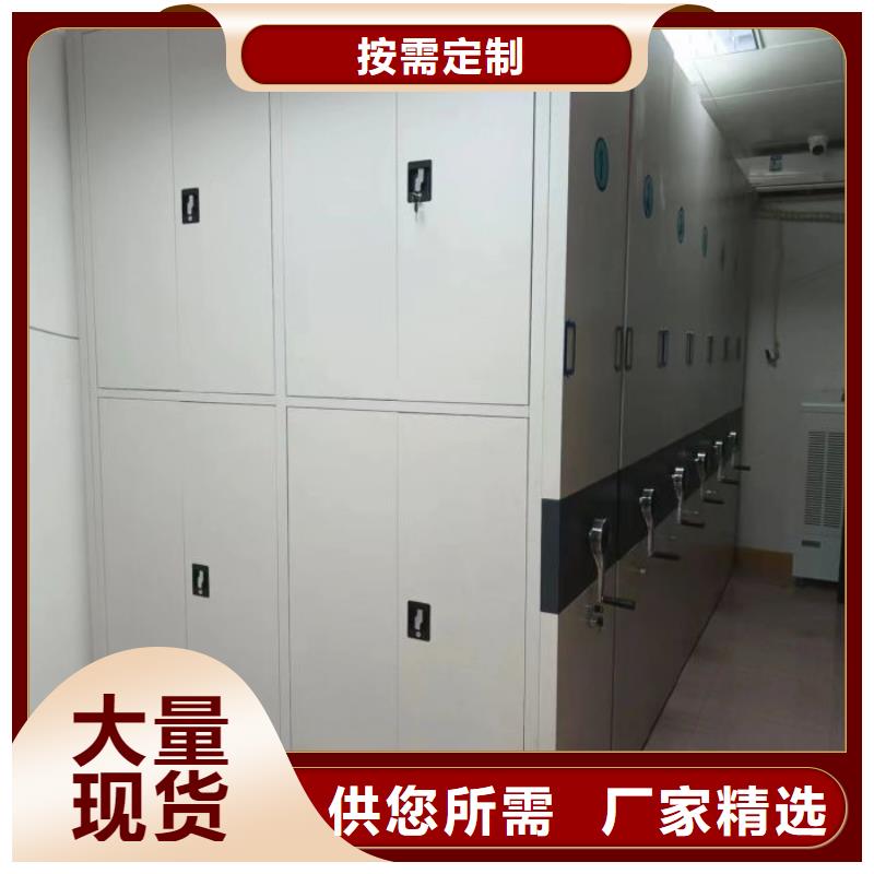 值得信赖的档案馆密集柜经销商