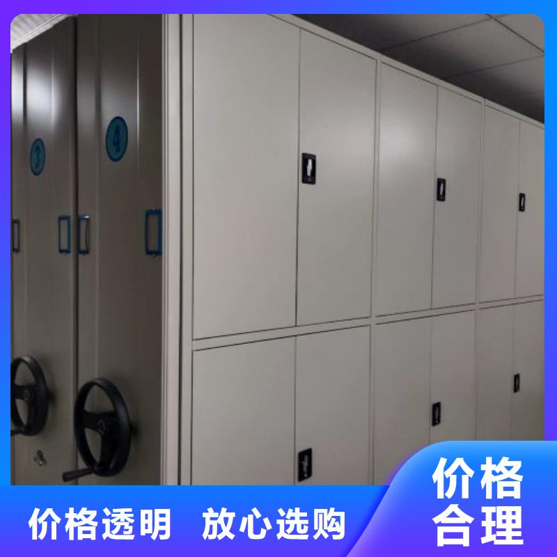 生产企业【泽信】密集架移动柜
