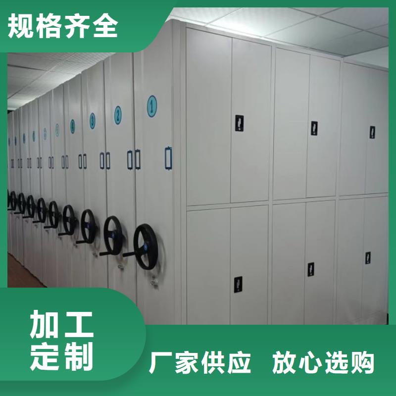 诚信供应图书密集柜的厂家