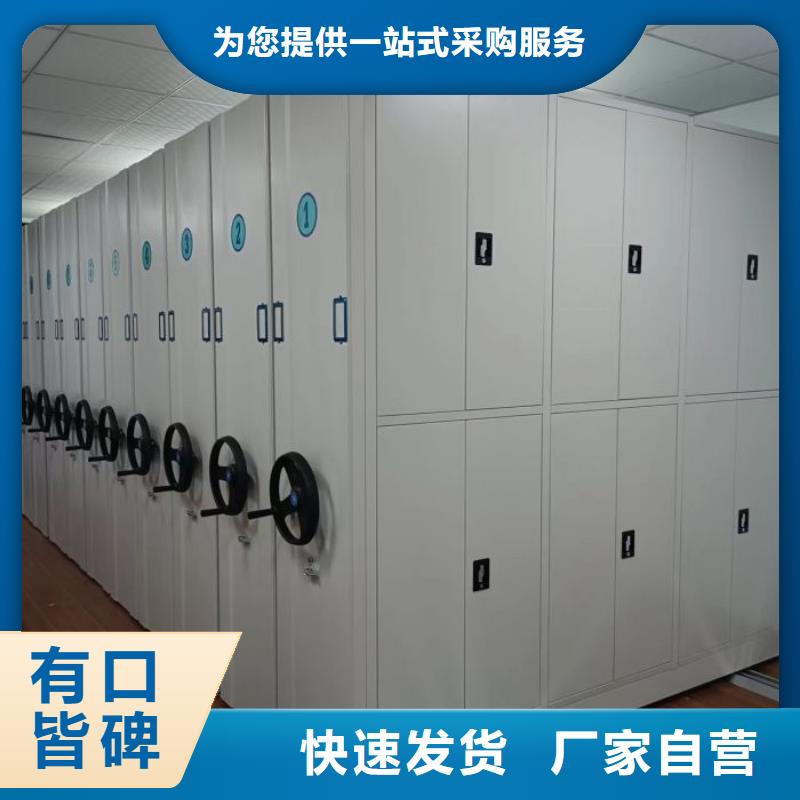 歡迎惠顧【澤信】存放檔案密集柜