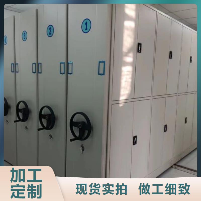 值得信赖的档案馆密集柜经销商