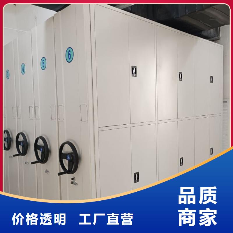 密集型活動檔案柜施工廠家