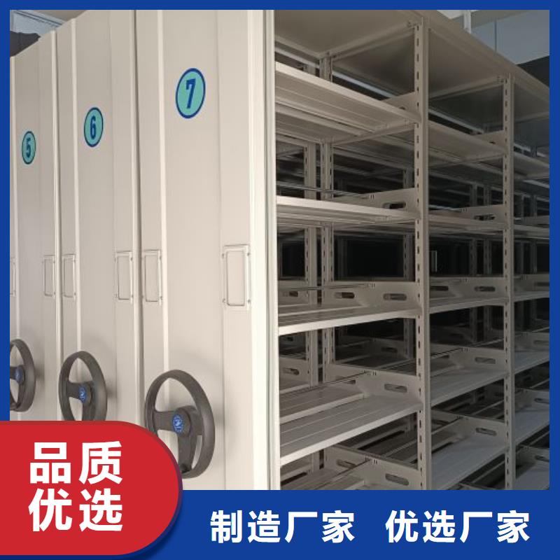 智能控制档案柜生产商