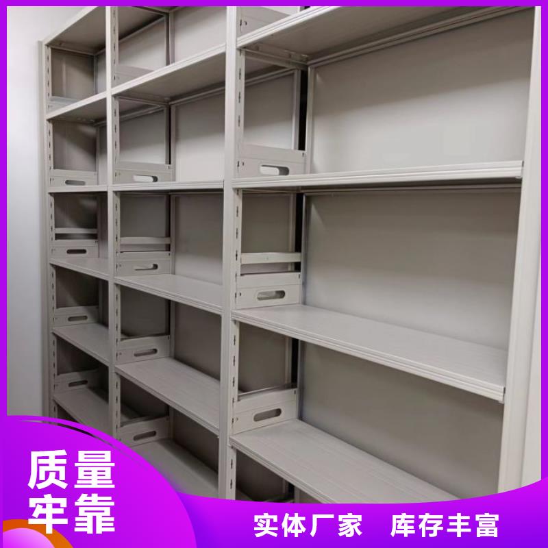 移动档案柜厂家好口碑