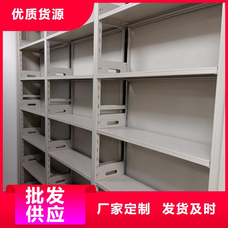 价格低的档案室智能密集柜现货厂家