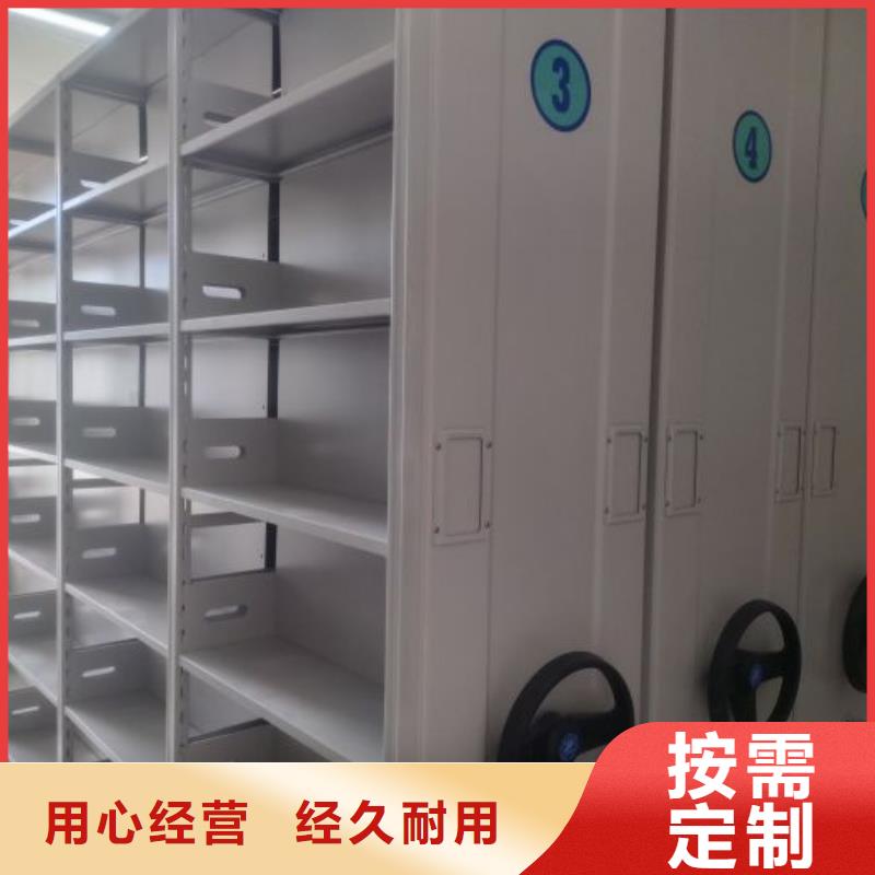 不锈钢密集架-不锈钢密集架专业厂家