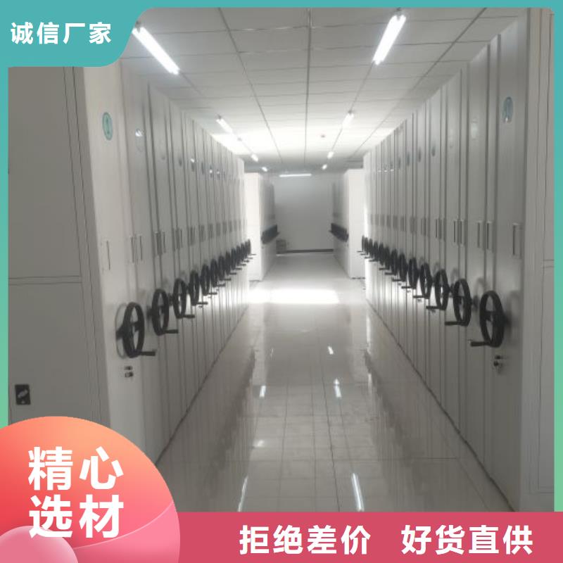 廠(chǎng)家熱線(xiàn)密集文件架