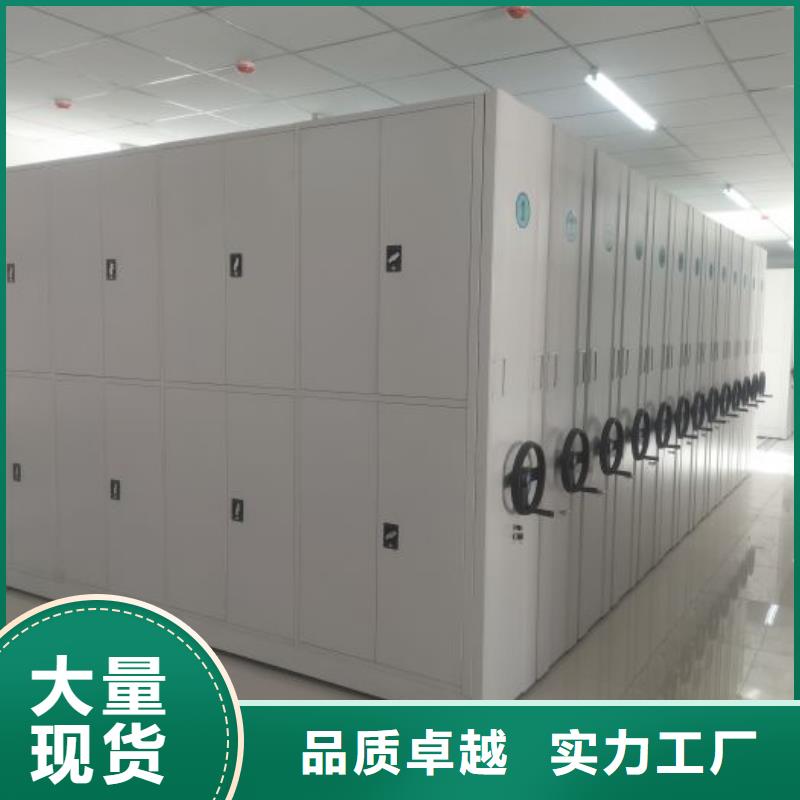 移动密集型文件柜经久好用