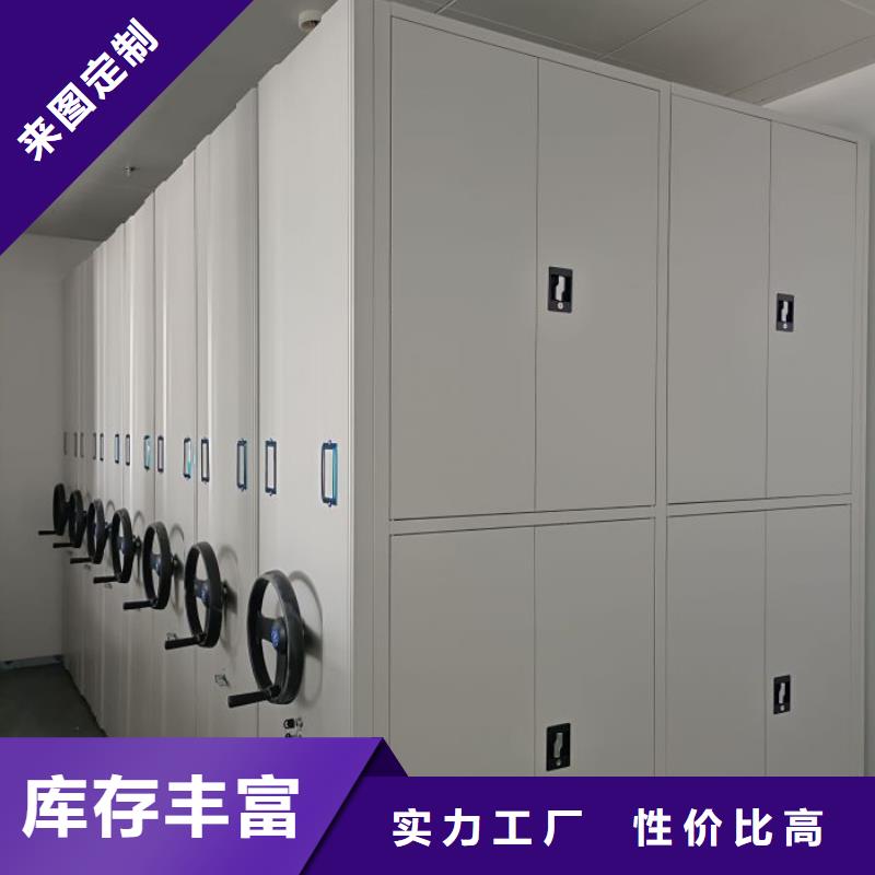 用戶至上【澤信】保密型密集架