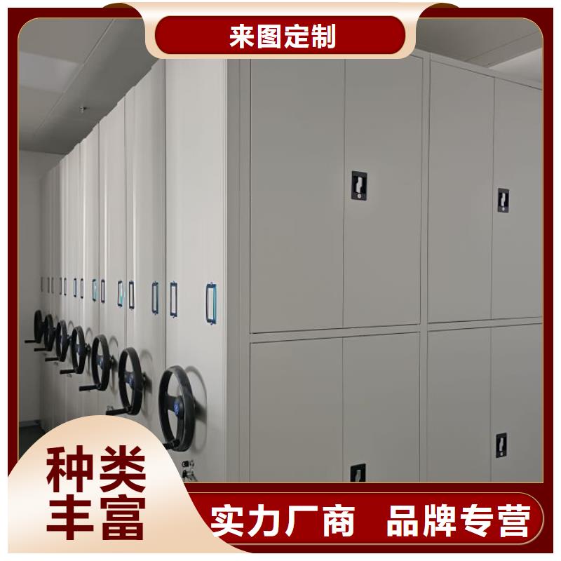 价格实惠的智能控制档案柜生产厂家