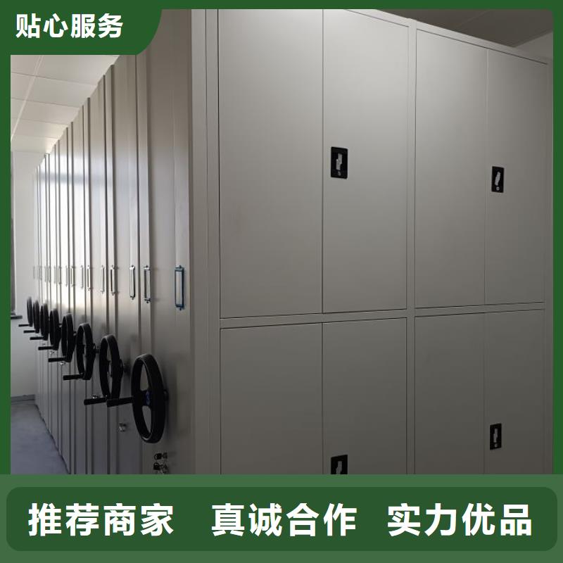 诚信供应图书密集柜的厂家