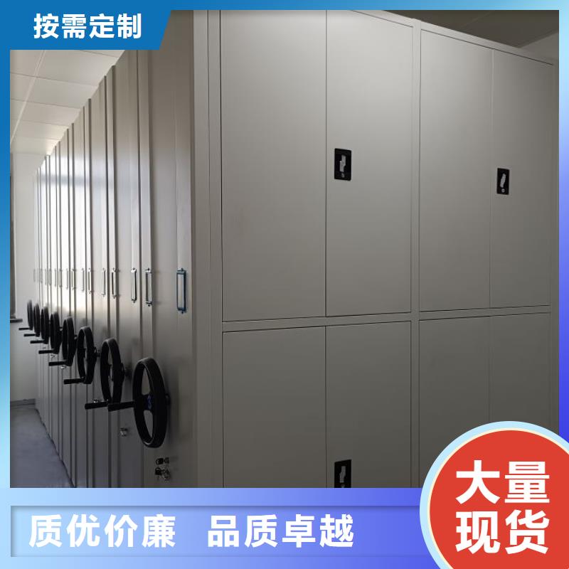 #自動檔案柜#規格全