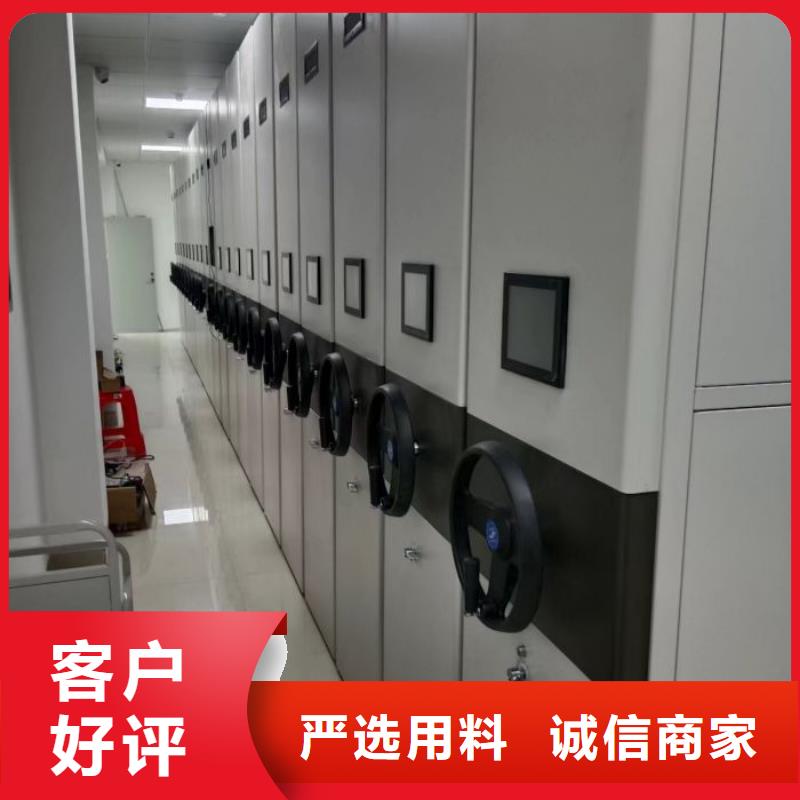 档案保管柜出厂价