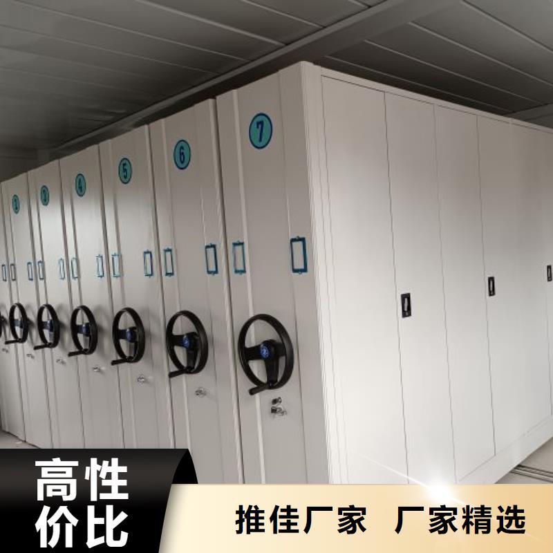 选购手摇密集活动柜认准移动智能密集柜文件柜档案柜泽信钢木制品厂家