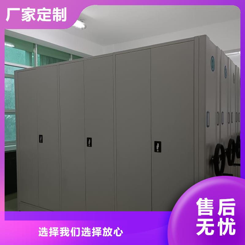 敬請(qǐng)光臨【澤信】密集柜式檔案架