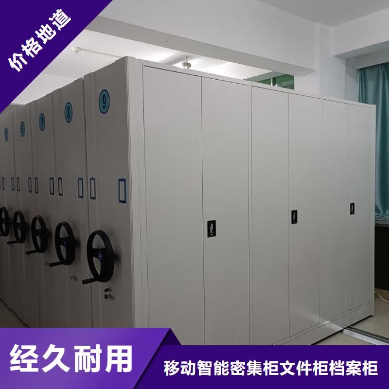 檔案室電動密集架企業-價格合理