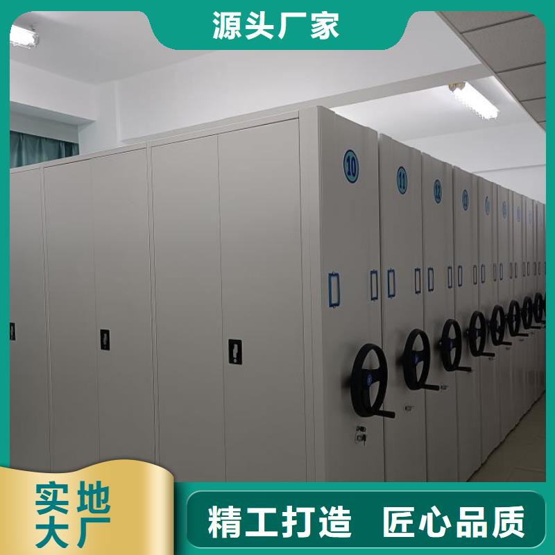 密集型活動檔案柜施工廠家