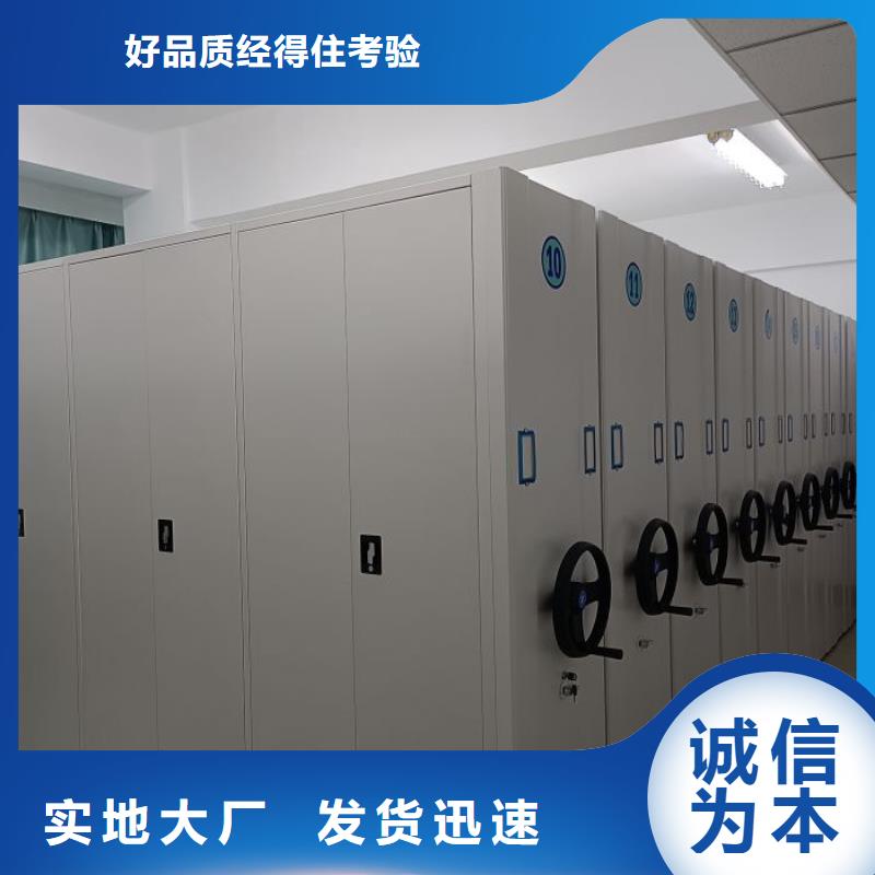 #自動檔案柜#規格全