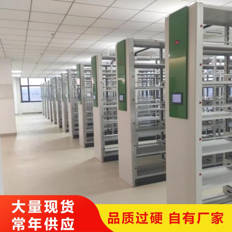 移动密集型文件柜经久好用