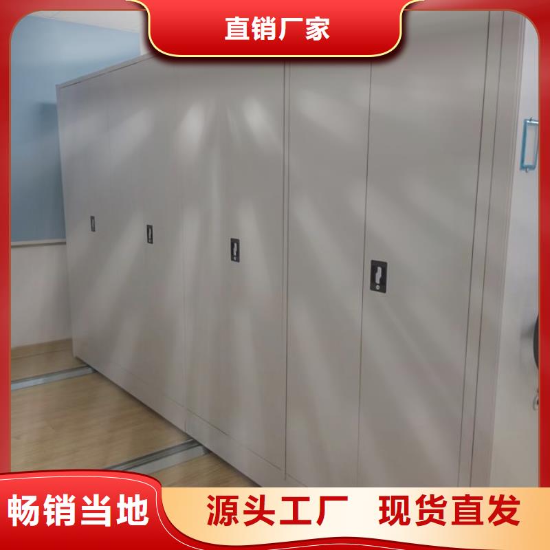 手摇移动密集柜企业