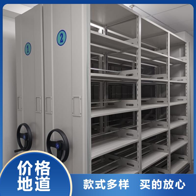 甄选：密集式档案柜供货商
