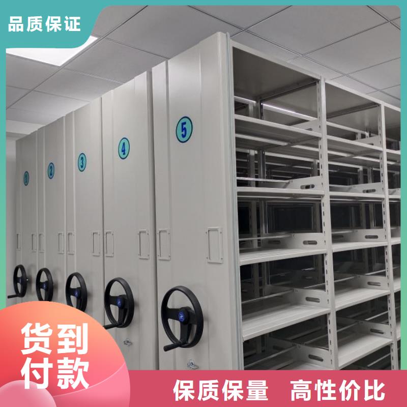 闭合式档案密集柜_[移动智能密集柜文件柜档案柜泽信钢木制品厂家]