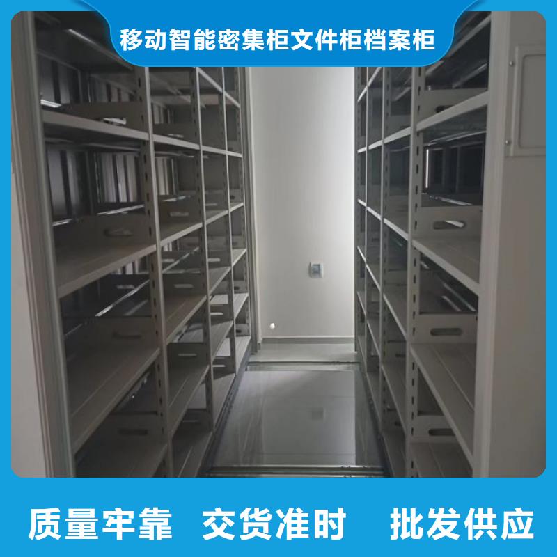 銷售信息【澤信】密集架移動柜
