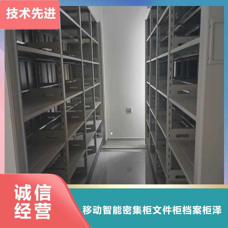 不动产档案密集架实业厂家