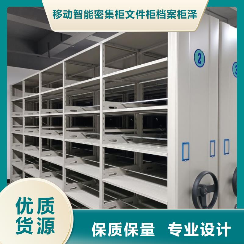 銷售信息【澤信】密集架移動柜