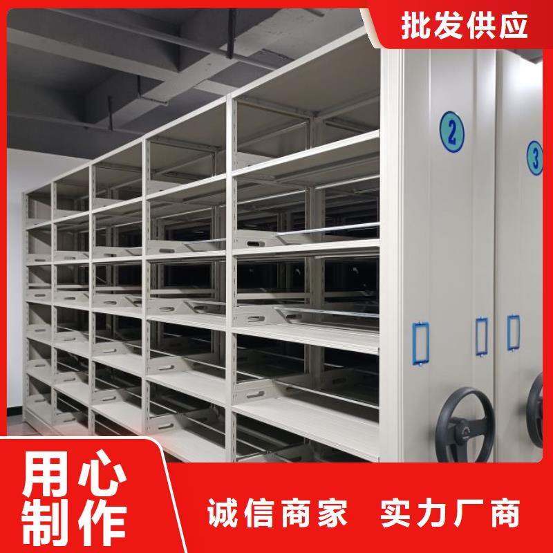 密集式档案柜总经销