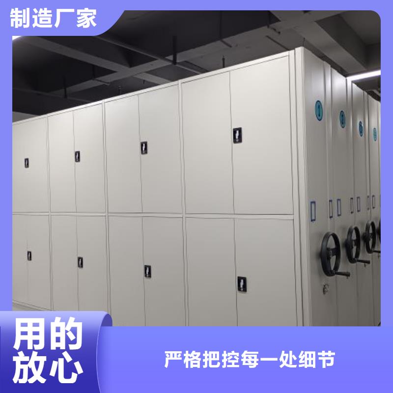 档案馆手电动密集架知识