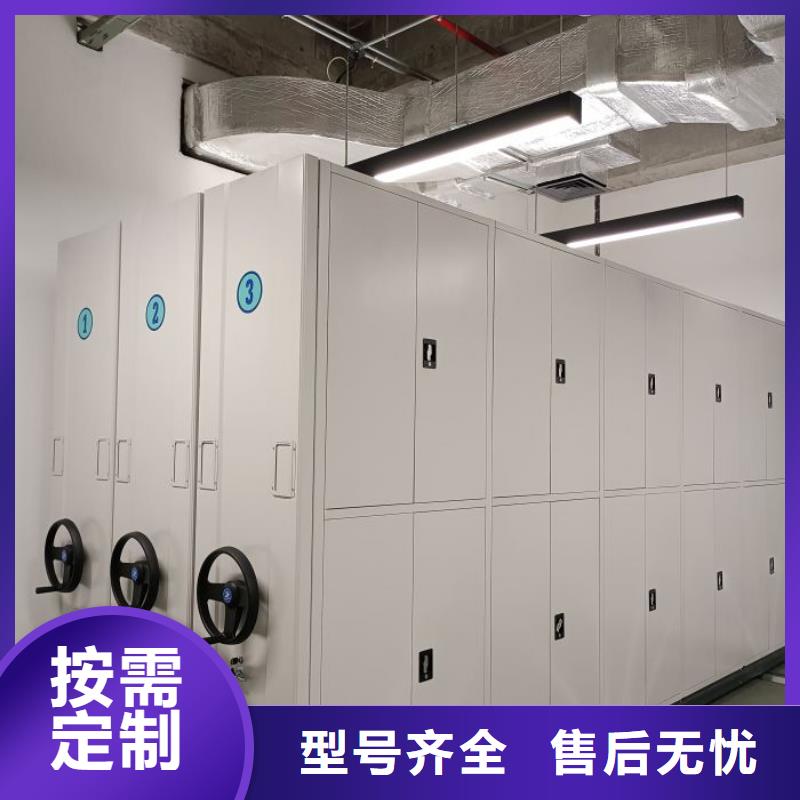 甄选：密集式档案柜供货商