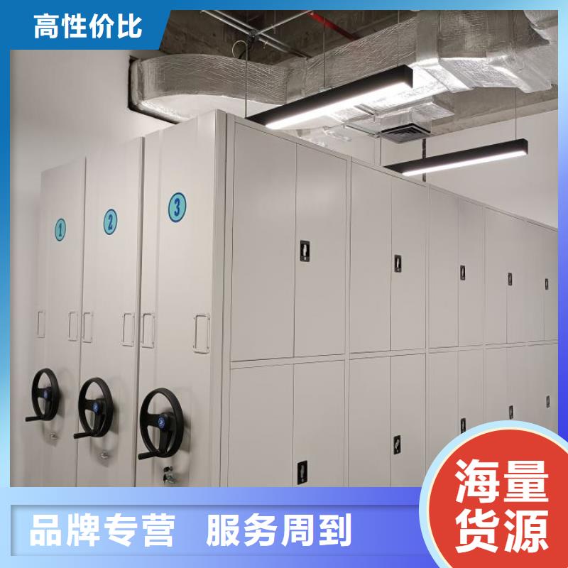 性价比高的圆盘式档案密集架