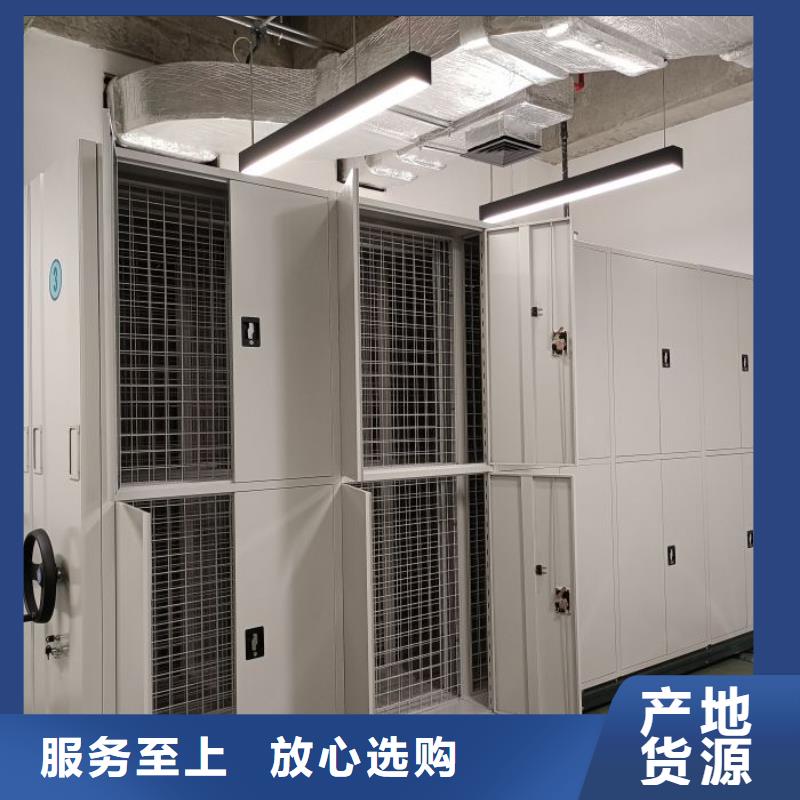 密集型活動檔案柜施工廠家