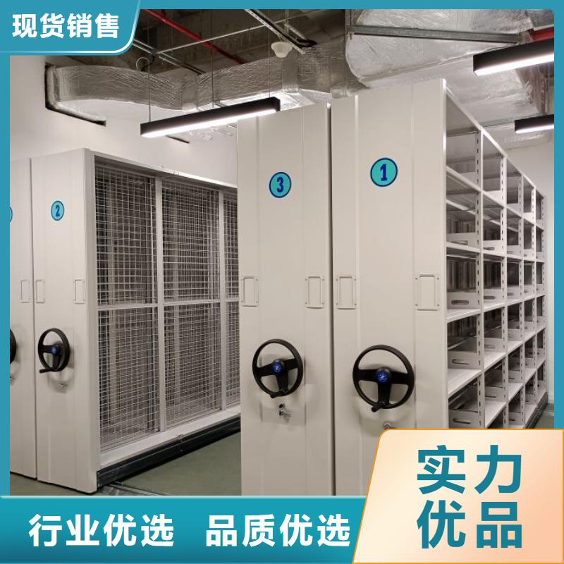 密集型活動檔案柜施工廠家