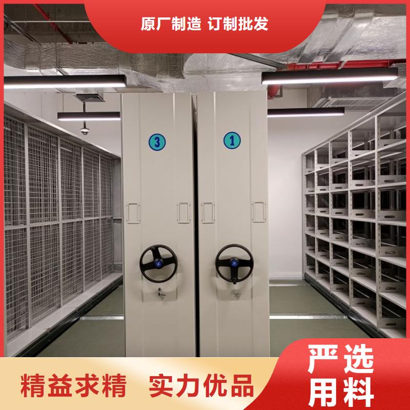 歡迎惠顧【澤信】存放檔案密集柜