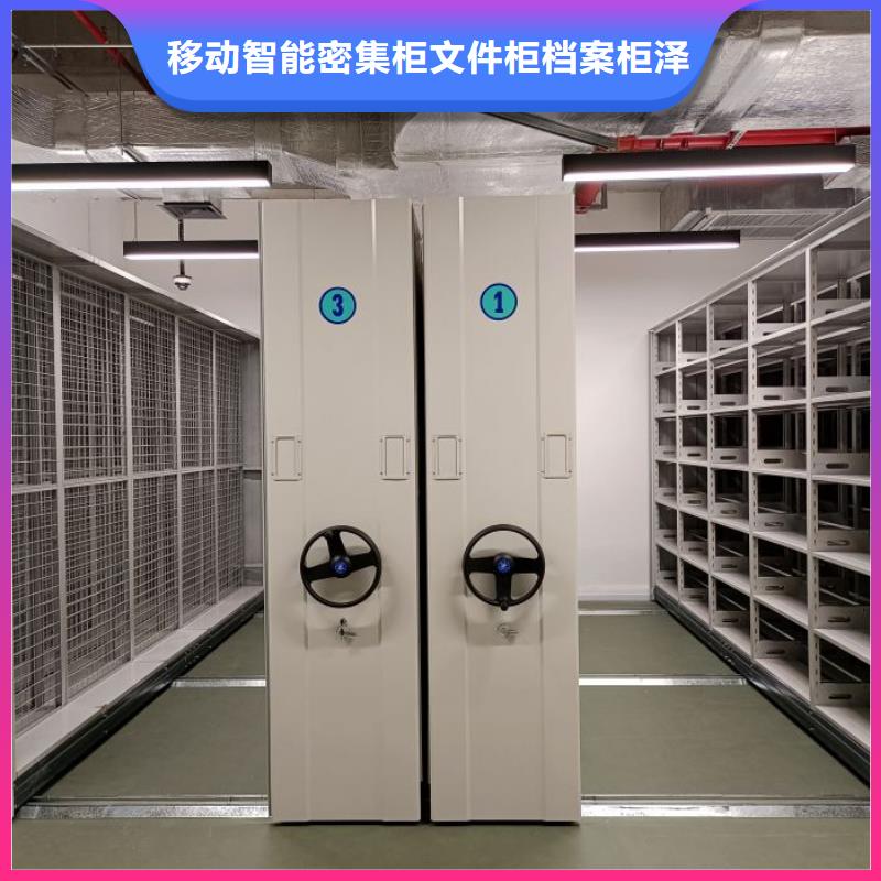 銷售信息【澤信】密集架移動柜
