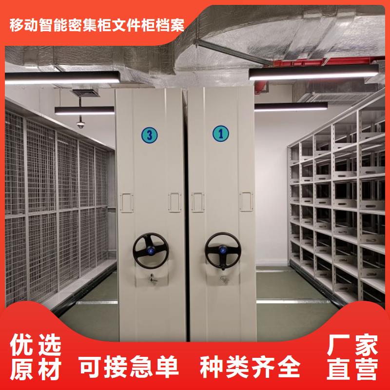 移动式密集档案橱-欢迎询价