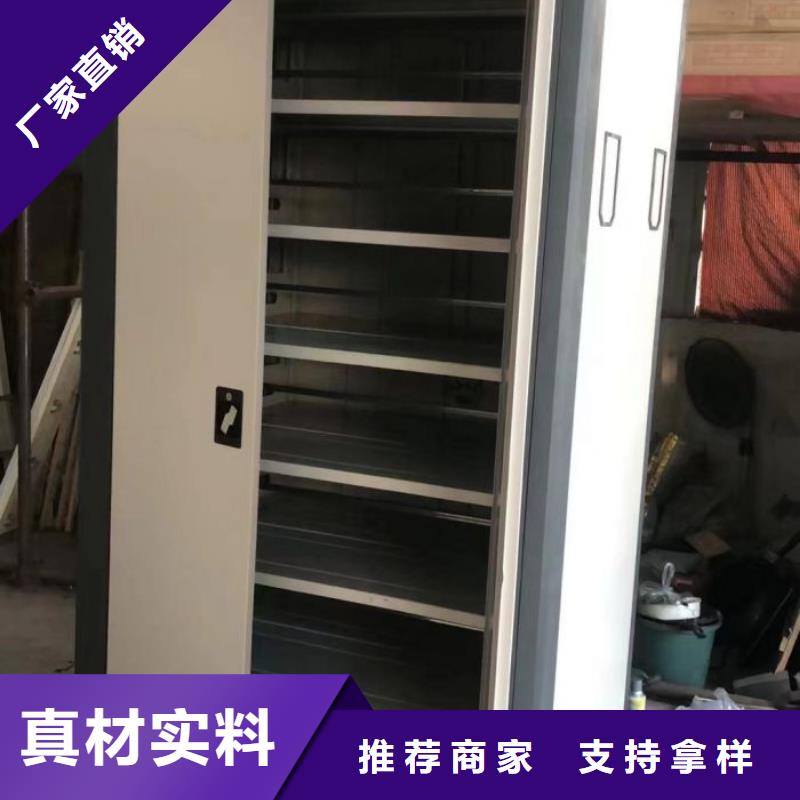密集手搖式移動(dòng)柜質(zhì)量為主