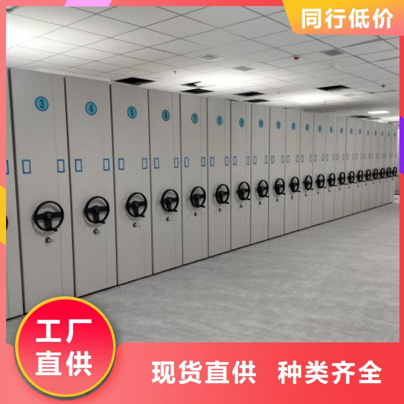 档案室密集架-视频-陕西省铜川市 移动智能密集柜文件柜档案柜泽信钢木制品厂家(铜川市分公司)(铜川市分公司)_档案室密集架