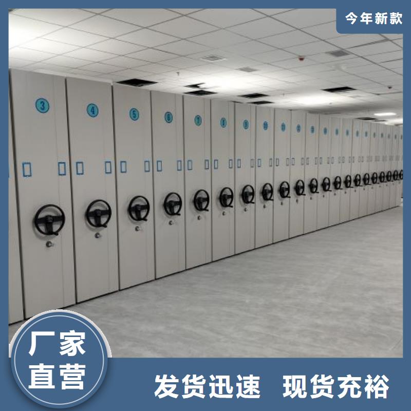 盡善盡美【澤信】檔案保管柜