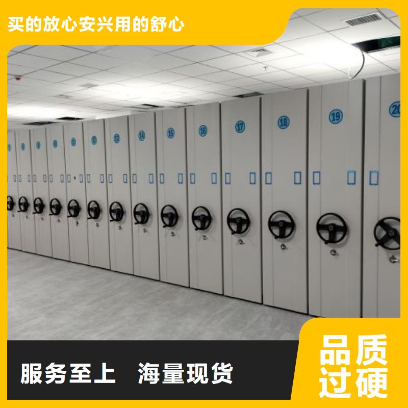挂表密集柜厂家批发供应