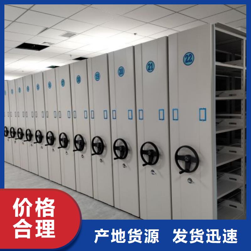 行業分析【澤信】手搖檔案柜