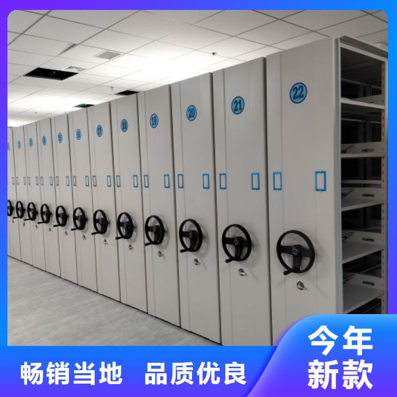 檔案室電動密集架企業-價格合理