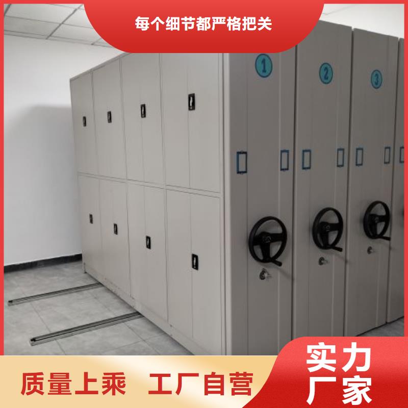 普通密集架_誠(chéng)信為本
