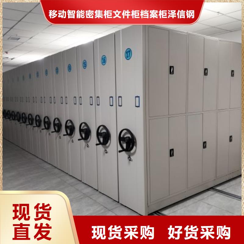 感謝來電【澤信】檔案室軌道文件柜
