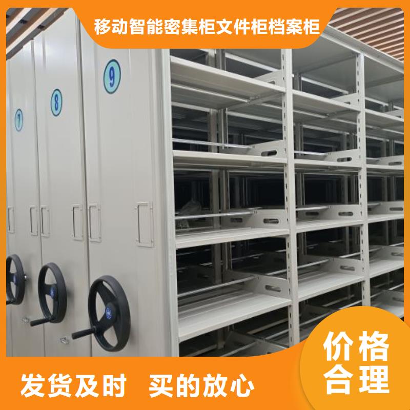 誠信遵守【澤信】檔案保管移動密集柜